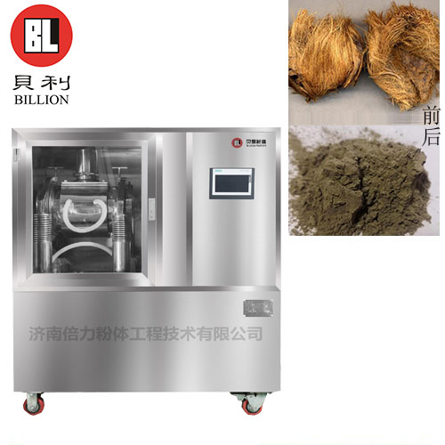 大腹皮超微粉碎機