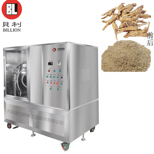 當歸低溫超微粉碎機