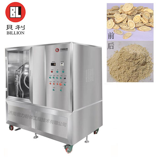 黃芪中藥超微粉碎機