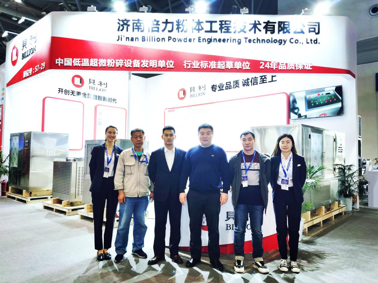 2020年第59屆秋季CIPM藥機(jī)展